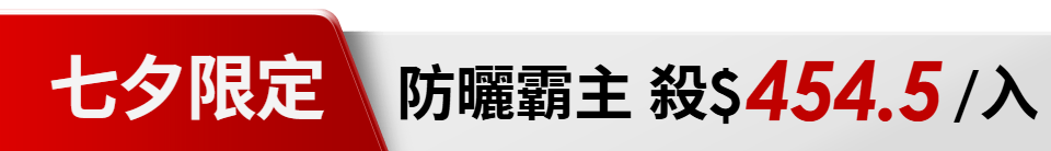 底標