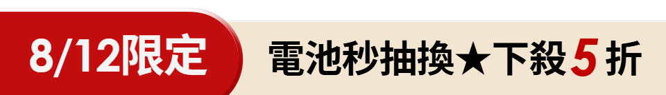 底標