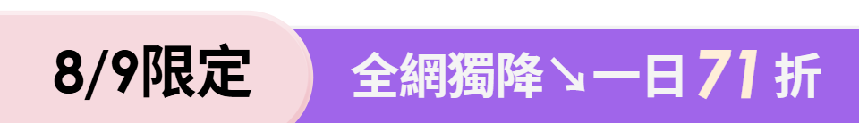 底標