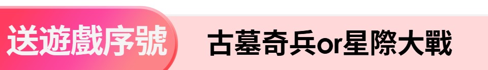 底標