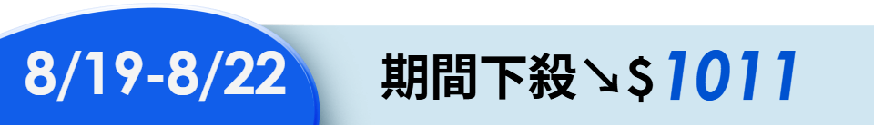 底標