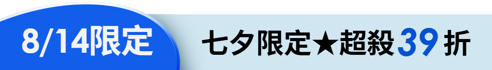 底標