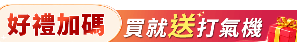 底標