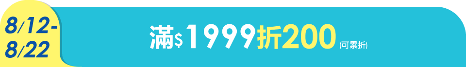 底標