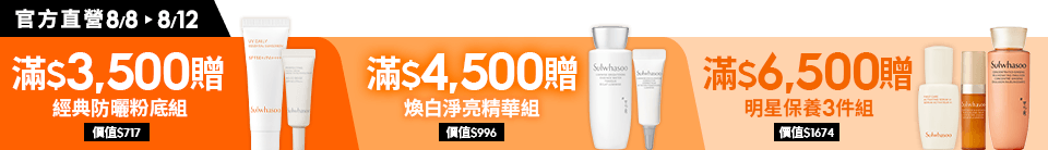 底標