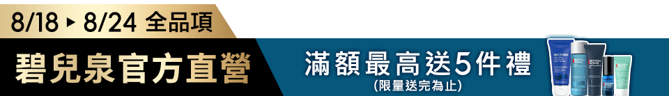 底標