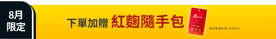 底標