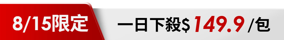 底標