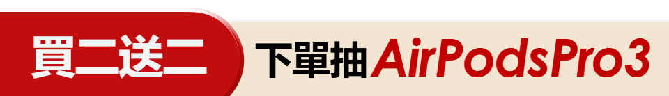 底標