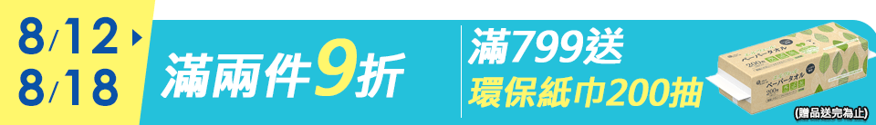 底標