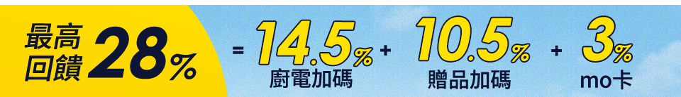 底標