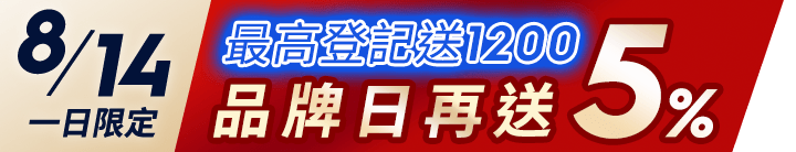 長標