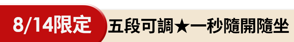 底標