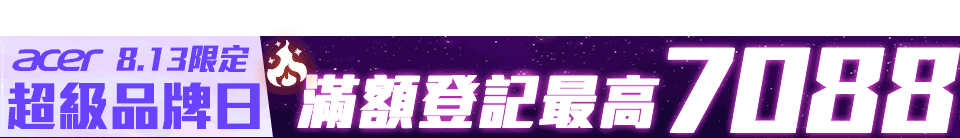 底標