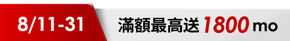 底標