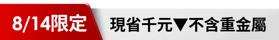 底標