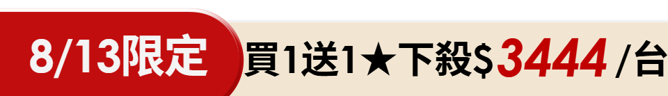 底標