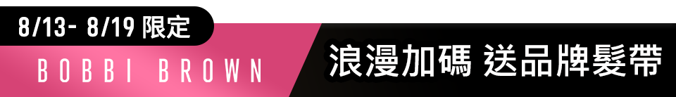 底標