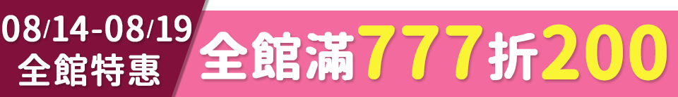 底標
