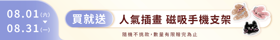 底標