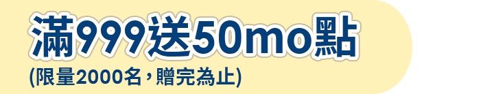 長標