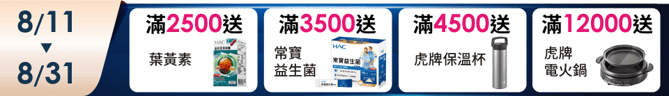 底標