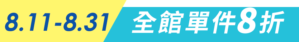 底標