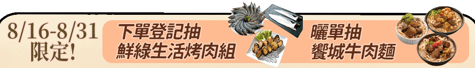 底標