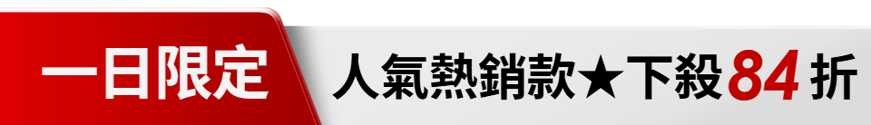 底標