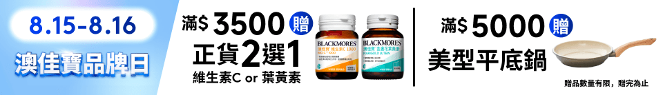 底標