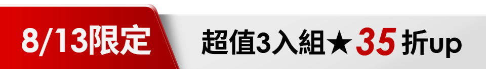 底標