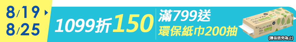 底標