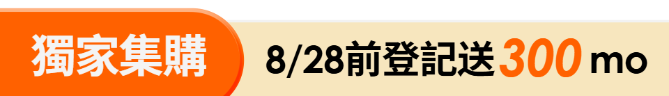 底標