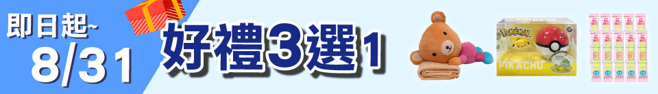 底標