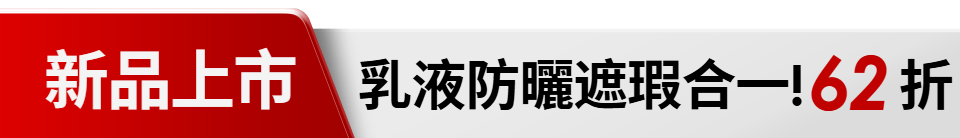 底標