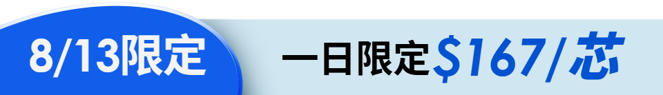 底標
