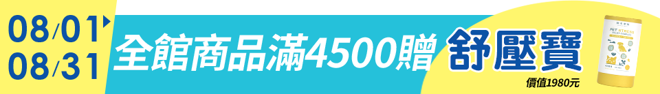 底標