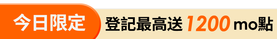 底標