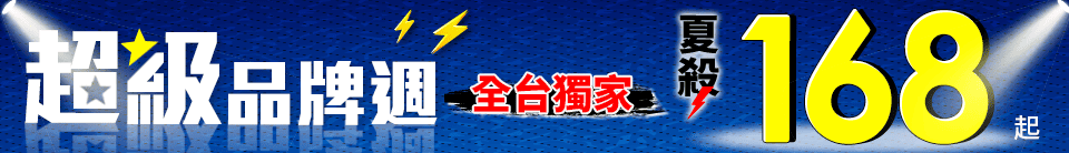 底標