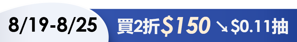 底標