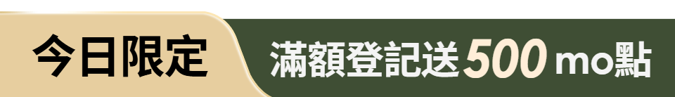 底標