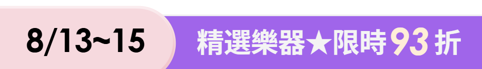 底標