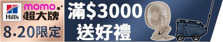 長標