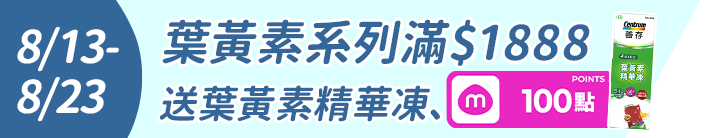長標