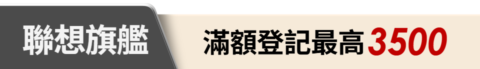 底標