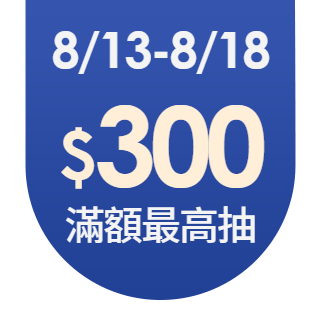 圓標
