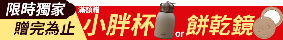底標