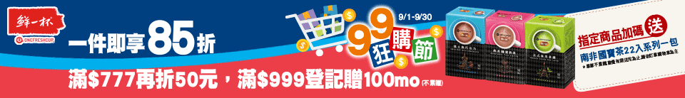 底標