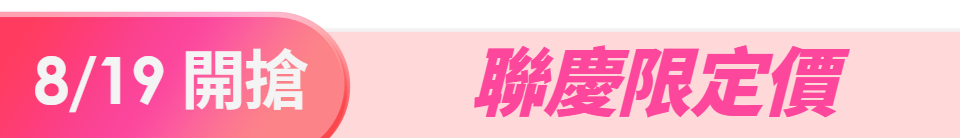 底標