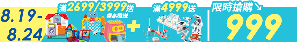底標